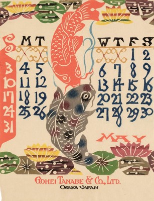 Lot 35 - Japanese Calendar Woodblocks. Calendar for 1953, Osaka Japan: Gohei Tanabe & Co, Ltd, 1953