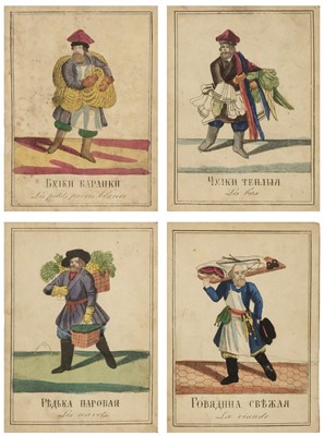 Lot 448 - Russian Card Game. Russian Alphabet or Collection of Drawings, Moscow, 19th century