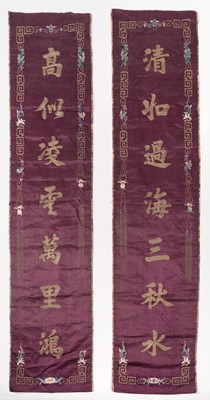 Lot 418 - Chinese. A pair of embroidered panels, late 19th/early 20th century