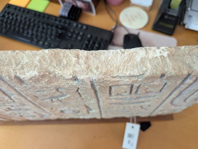 Lot 506 - Egyptian Limestone Talatat Relief, circa 1350 BC