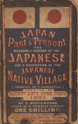 Lot 10 - Buhicrosan (Otakesan). Japan, Past and Present, and a description of the Japanese native village, 1885