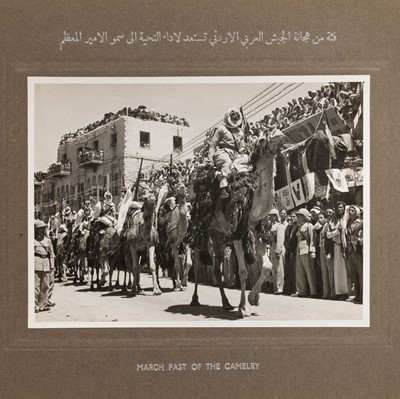 Lot 26 - Trans-Jordan Independence Day 1945
